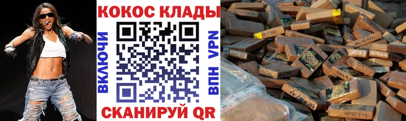 Купить закладку ГАШ  Кокаин  Мефедрон  Бошки Шишки  Карабулак