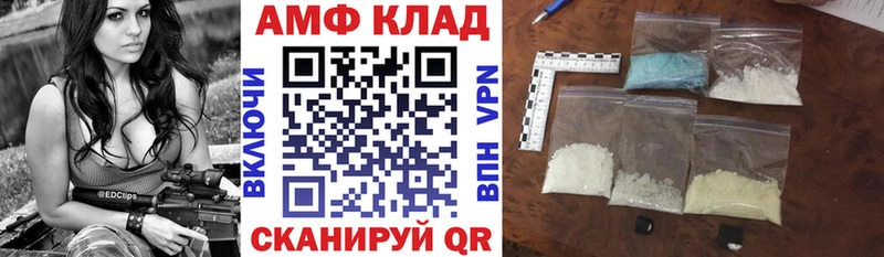 Купить Карабулак Amphetamine Розовый