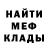Cannafood конопля Leo Murr