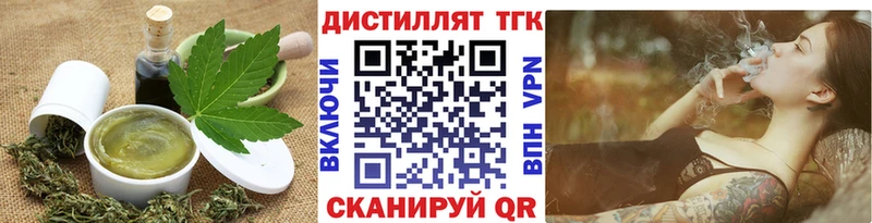 Купить где  Карабулак  Печенье с ТГК конопля 