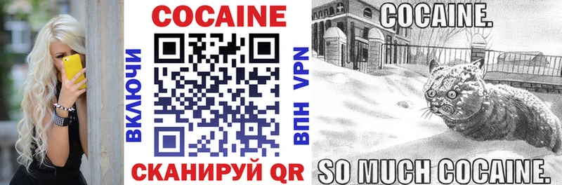 Купить  Карабулак  COCAIN Боливия 