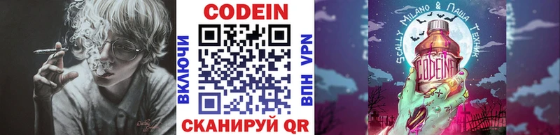 Купить где  Карабулак  Кодеиновый сироп Lean напиток Lean (лин) 