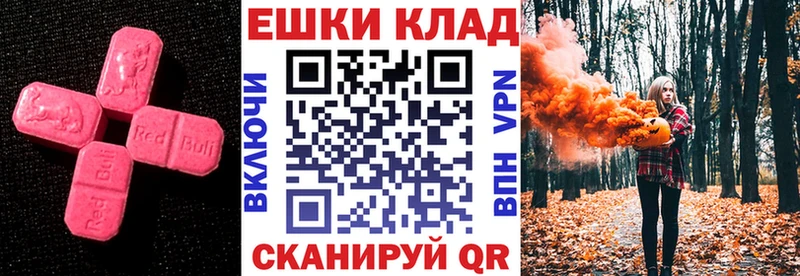 Купить закладки Карабулак Ecstasy Cube