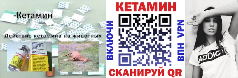 Купить закладки  Карабулак  Кетамин ketamine 