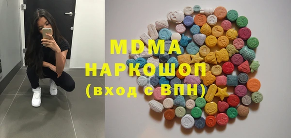 мдма Кодинск