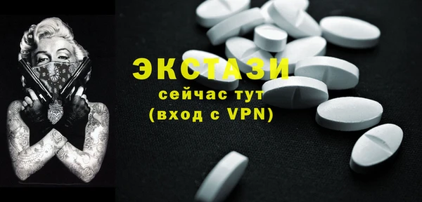 экстази Козельск