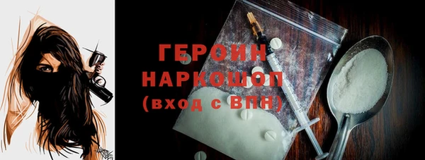 мдма Кодинск