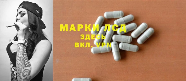 экстази Козельск