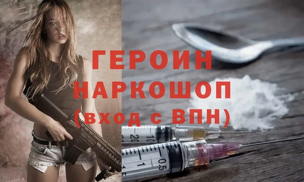 экстази Козельск