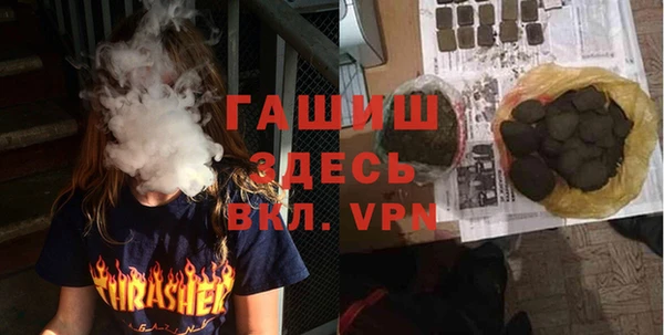 экстази Козельск