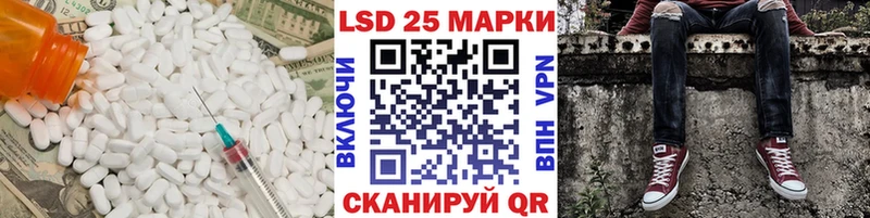 Купить закладки  Карабулак  LSD-25 экстази кислота 