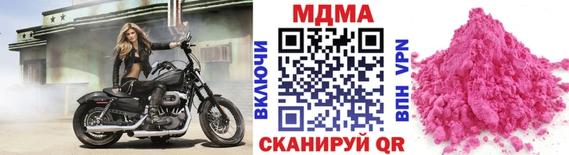 МДМА Molly  Купить закладки  Карабулак 