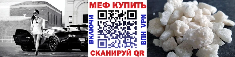 Купить  Карабулак  МЕФ mephedrone 