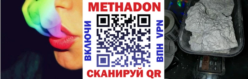Купить где  Карабулак  Метадон белоснежный 