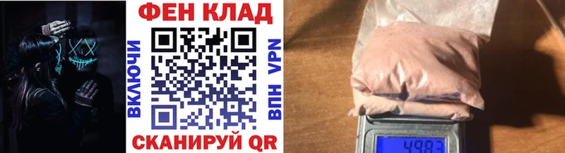 Метамфетамин витя  Купить где  Карабулак 