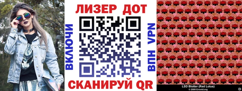 Марки N-bome 1,8мг  Купить  Карабулак 