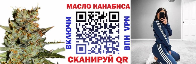 Купить закладки  Карабулак  Дистиллят ТГК гашишное масло 