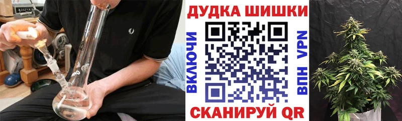 Купить закладки  Карабулак  Канабис MAZAR 